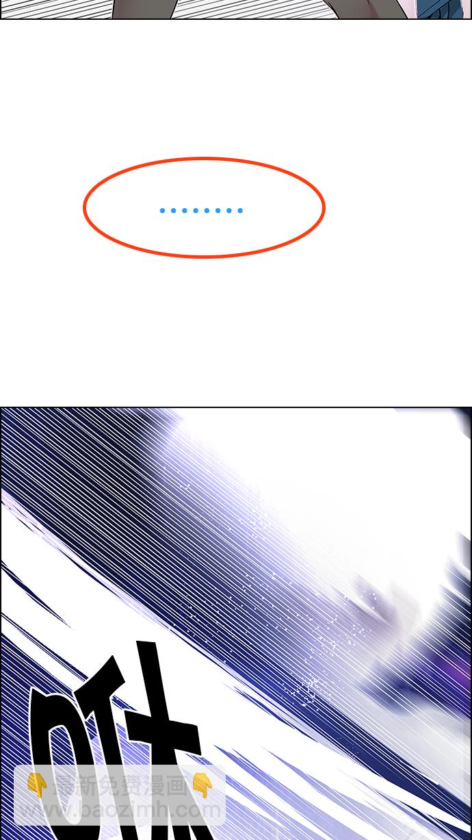[第196话] 伊卡洛斯：0（2）55