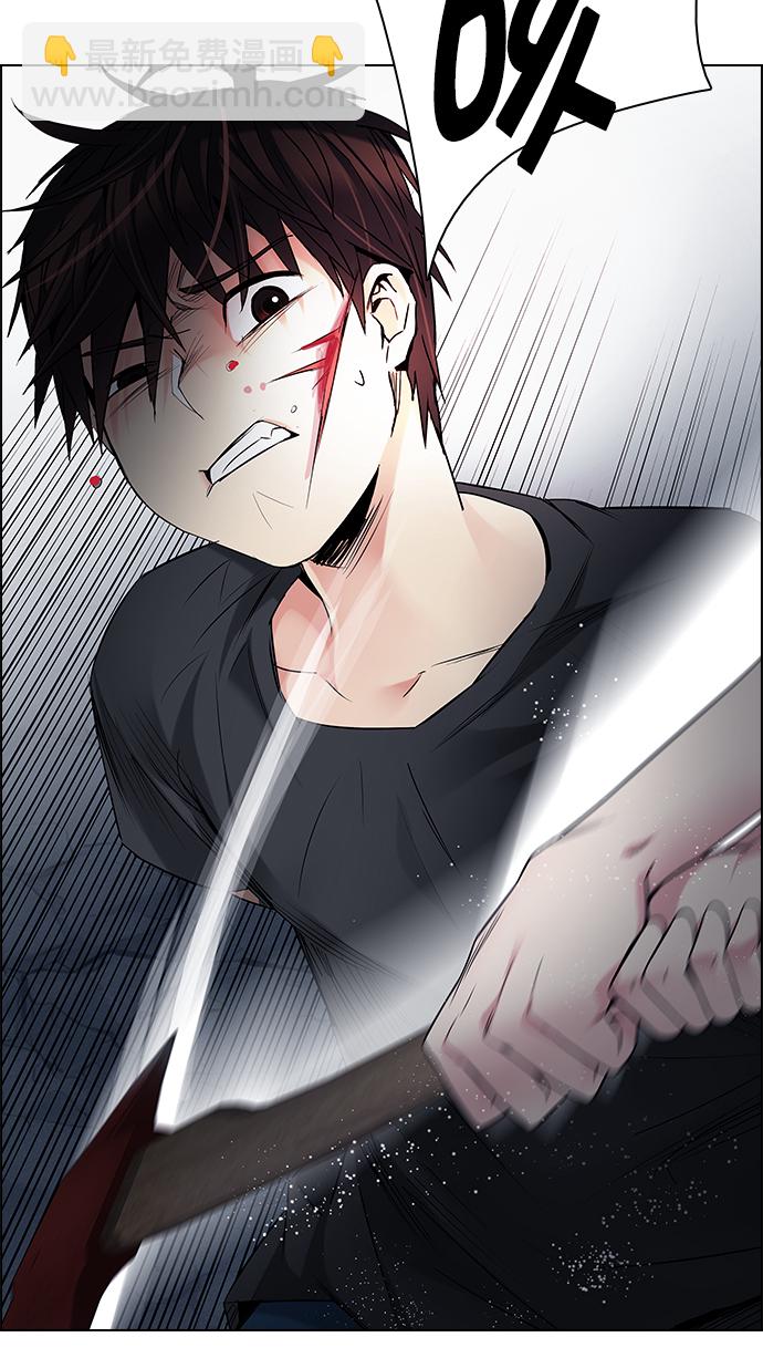 [第196话] 伊卡洛斯：0（2）58