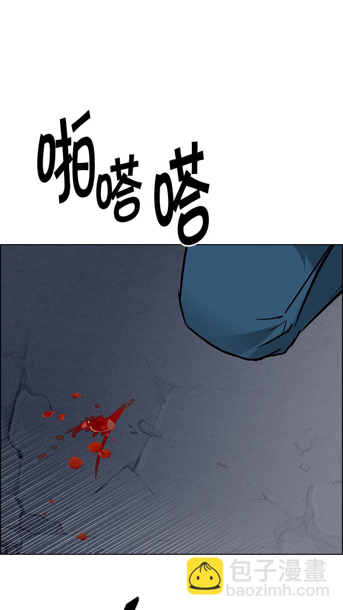 [第196话] 伊卡洛斯：0（2）59