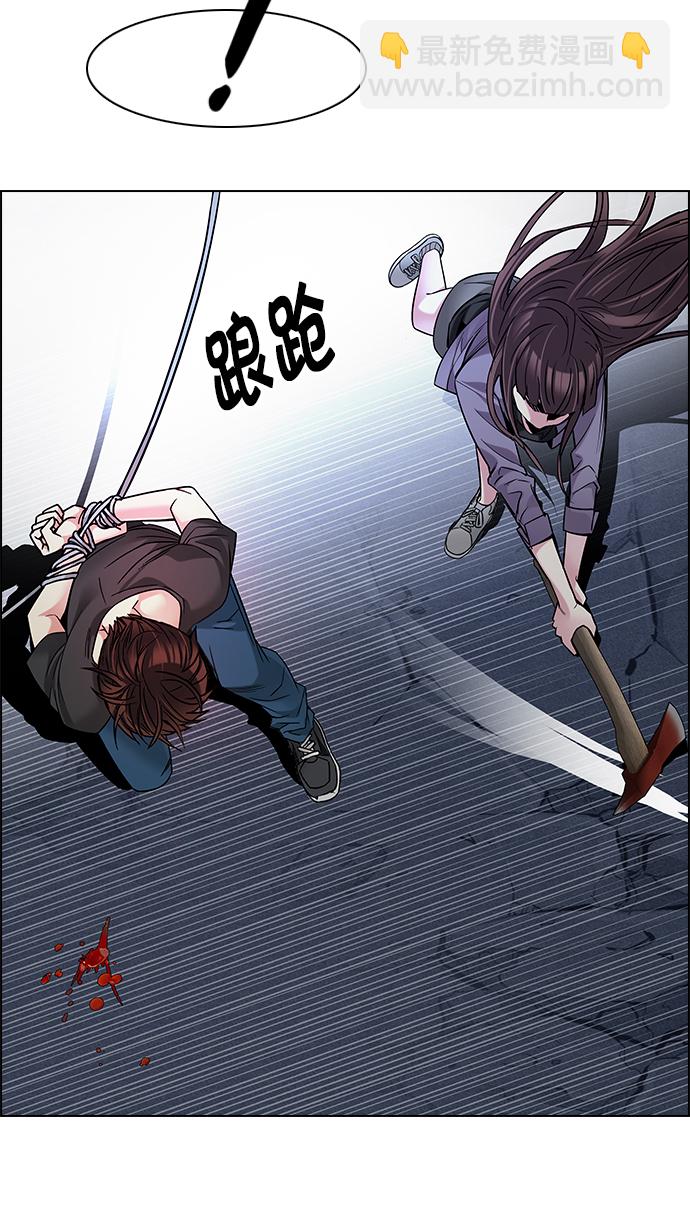 [第196话] 伊卡洛斯：0（2）60
