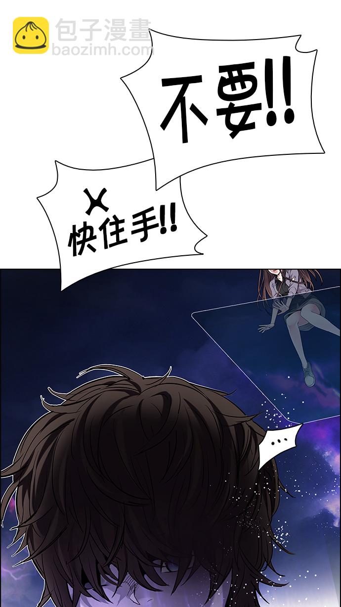 [第196话] 伊卡洛斯：0（2）61