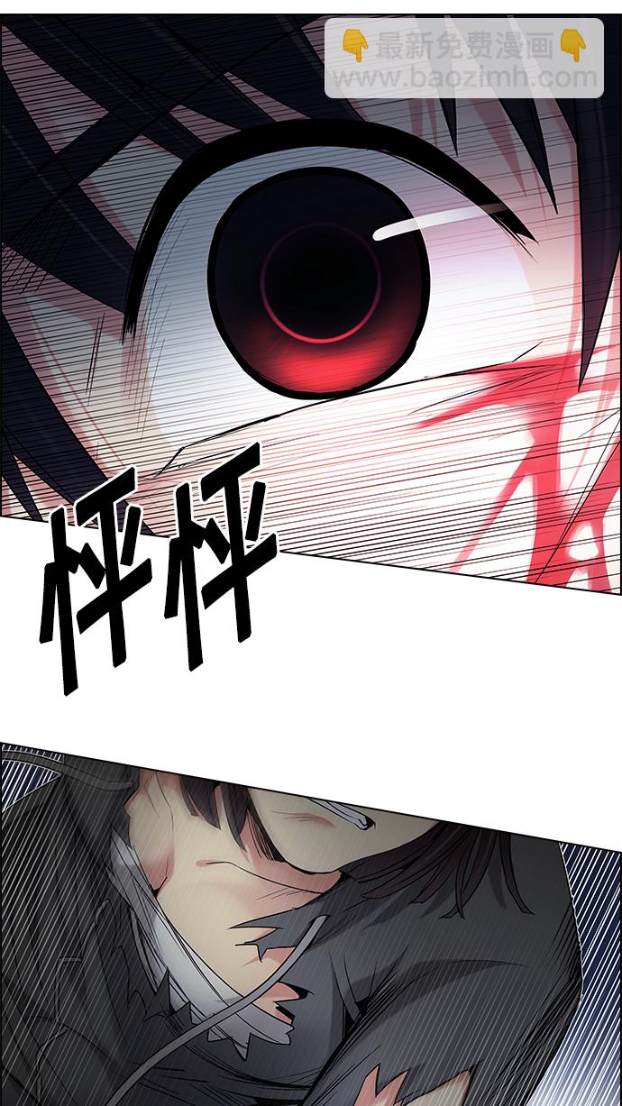 [第196话] 伊卡洛斯：0（2）64