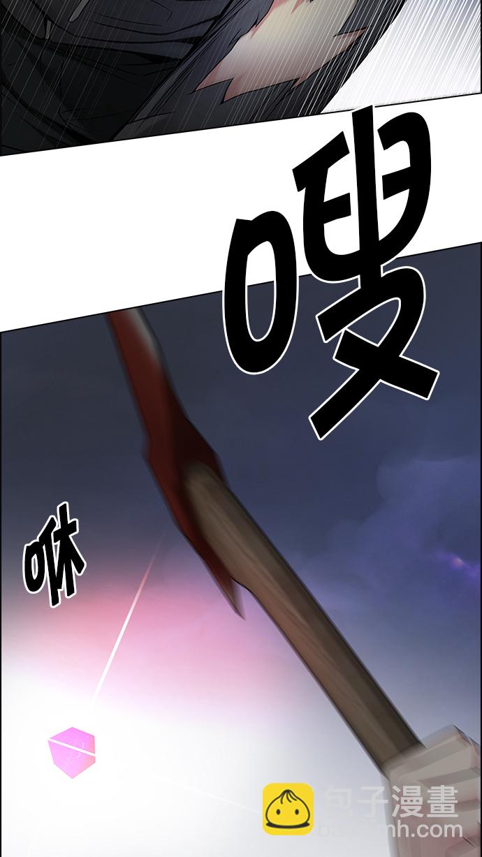 [第196话] 伊卡洛斯：0（2）65