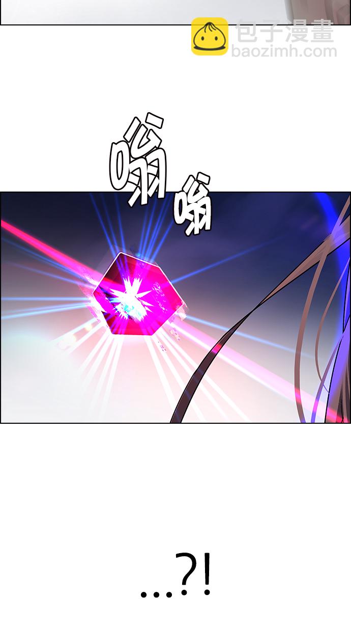 [第196话] 伊卡洛斯：0（2）66