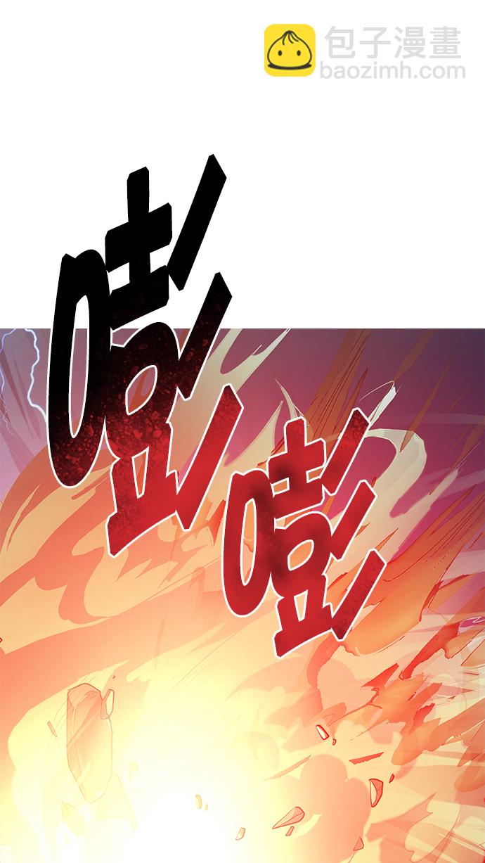 [第196话] 伊卡洛斯：0（2）67