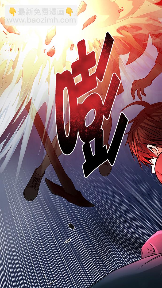 [第196话] 伊卡洛斯：0（2）68