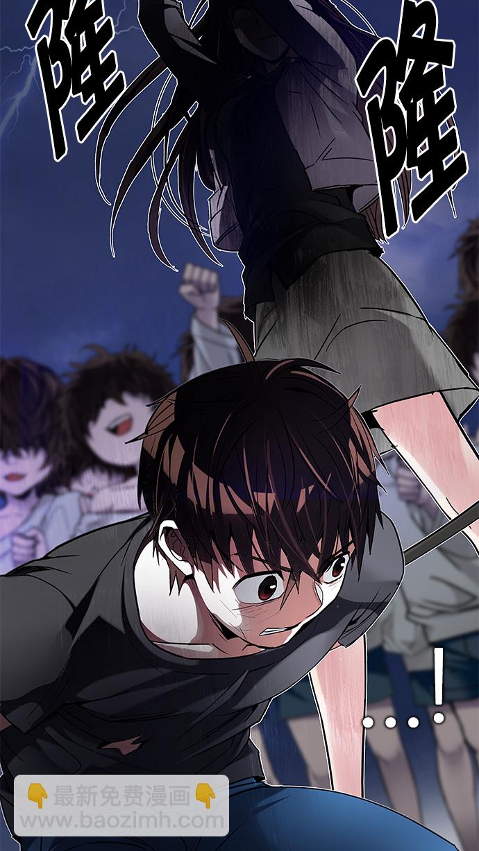 [第196话] 伊卡洛斯：0（2）7