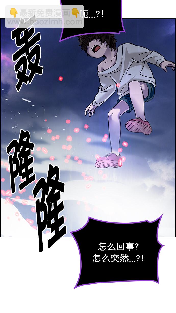 [第196话] 伊卡洛斯：0（2）70