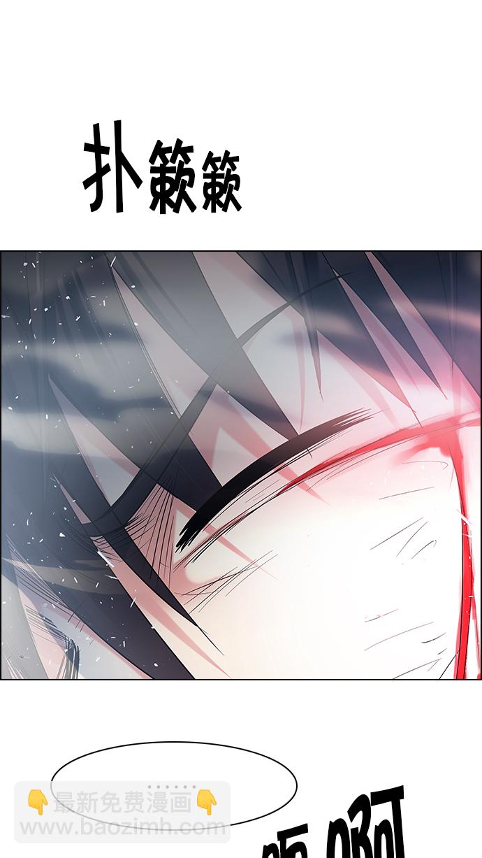 [第196话] 伊卡洛斯：0（2）71