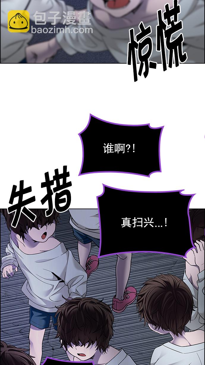 [第196话] 伊卡洛斯：0（2）75