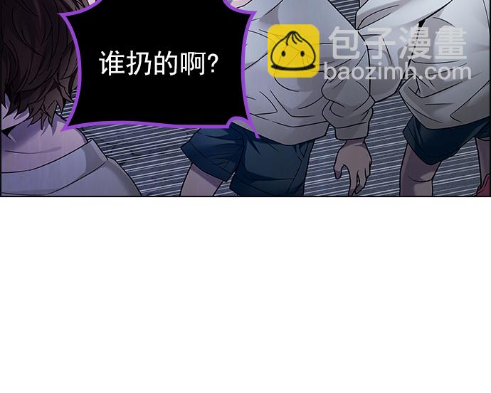 [第196话] 伊卡洛斯：0（2）76