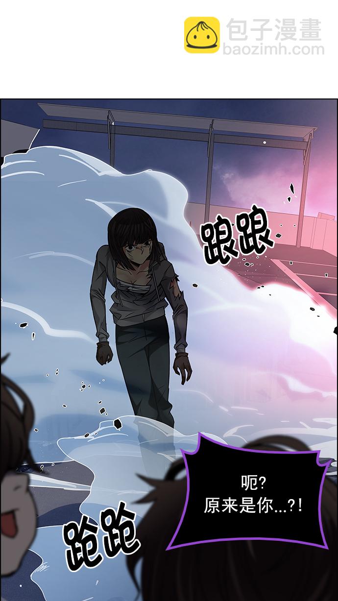 [第196话] 伊卡洛斯：0（2）77