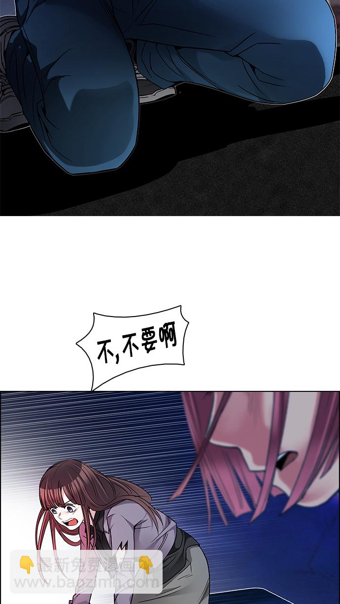 [第196话] 伊卡洛斯：0（2）8