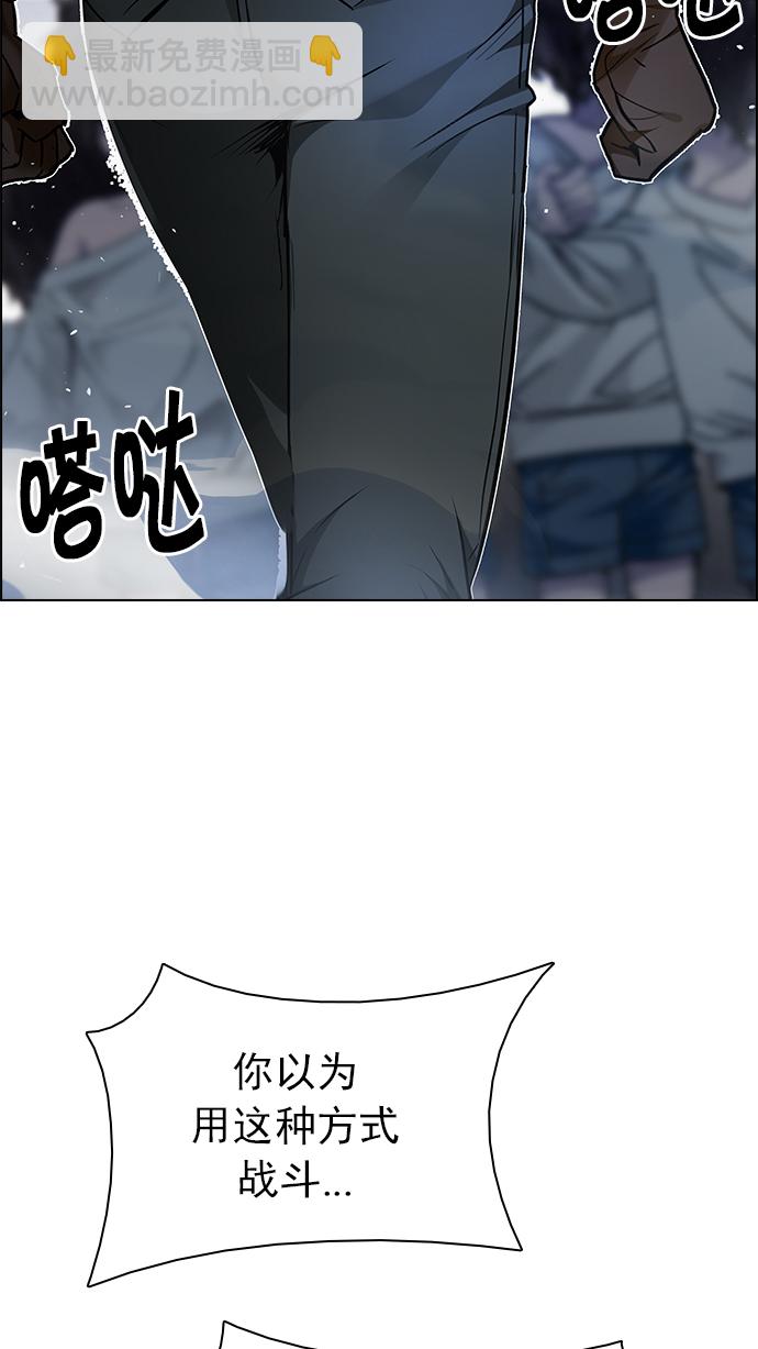 [第196话] 伊卡洛斯：0（2）82