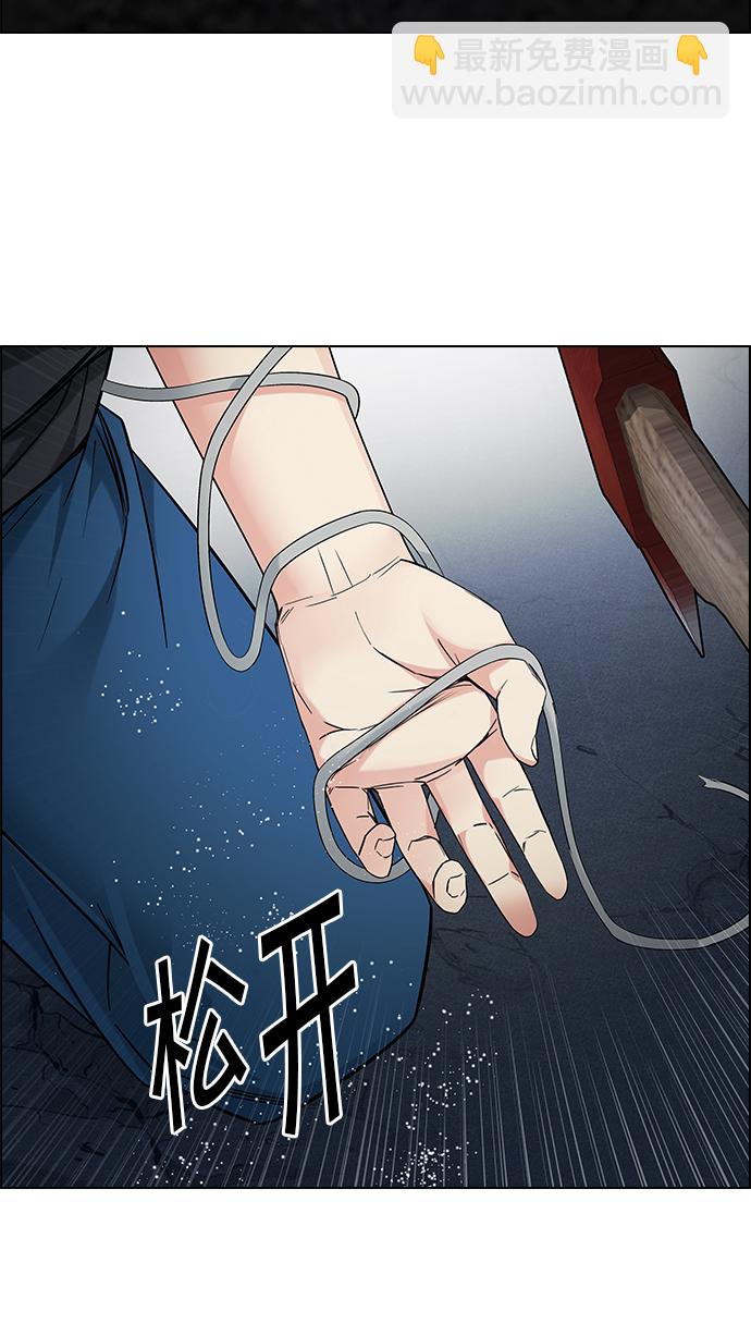 [第196话] 伊卡洛斯：0（2）85