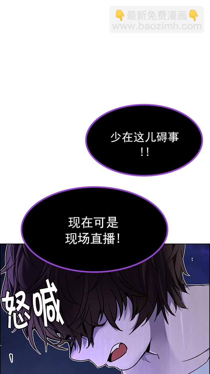 [第196话] 伊卡洛斯：0（2）86