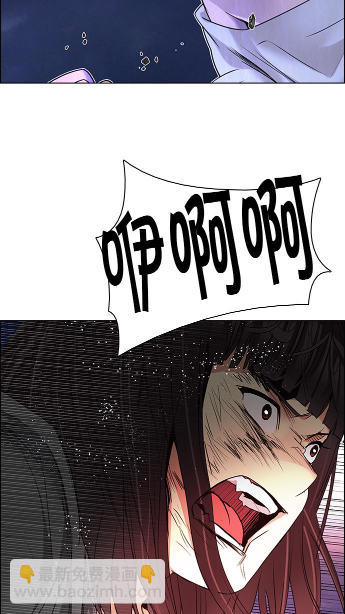 [第196话] 伊卡洛斯：0（2）87