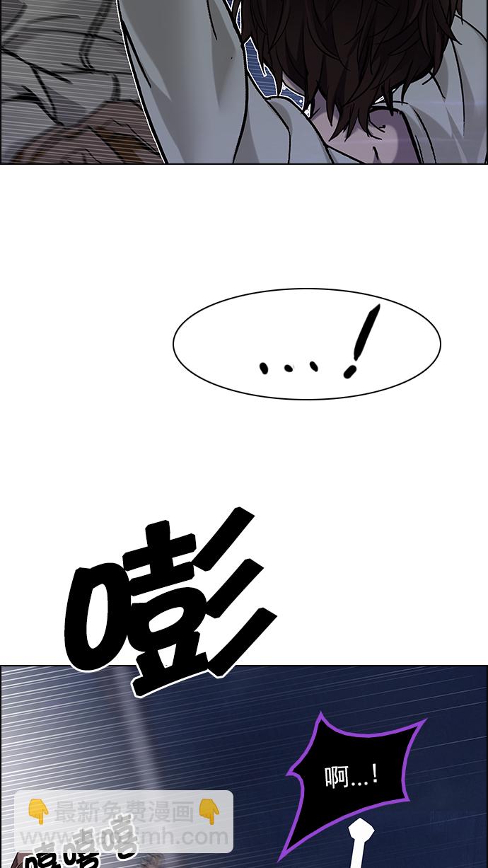 [第196话] 伊卡洛斯：0（2）89