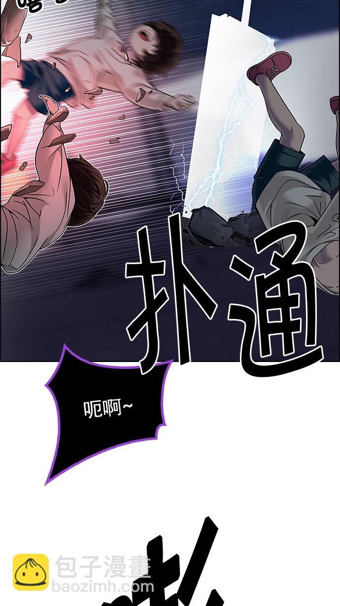 [第196话] 伊卡洛斯：0（2）90