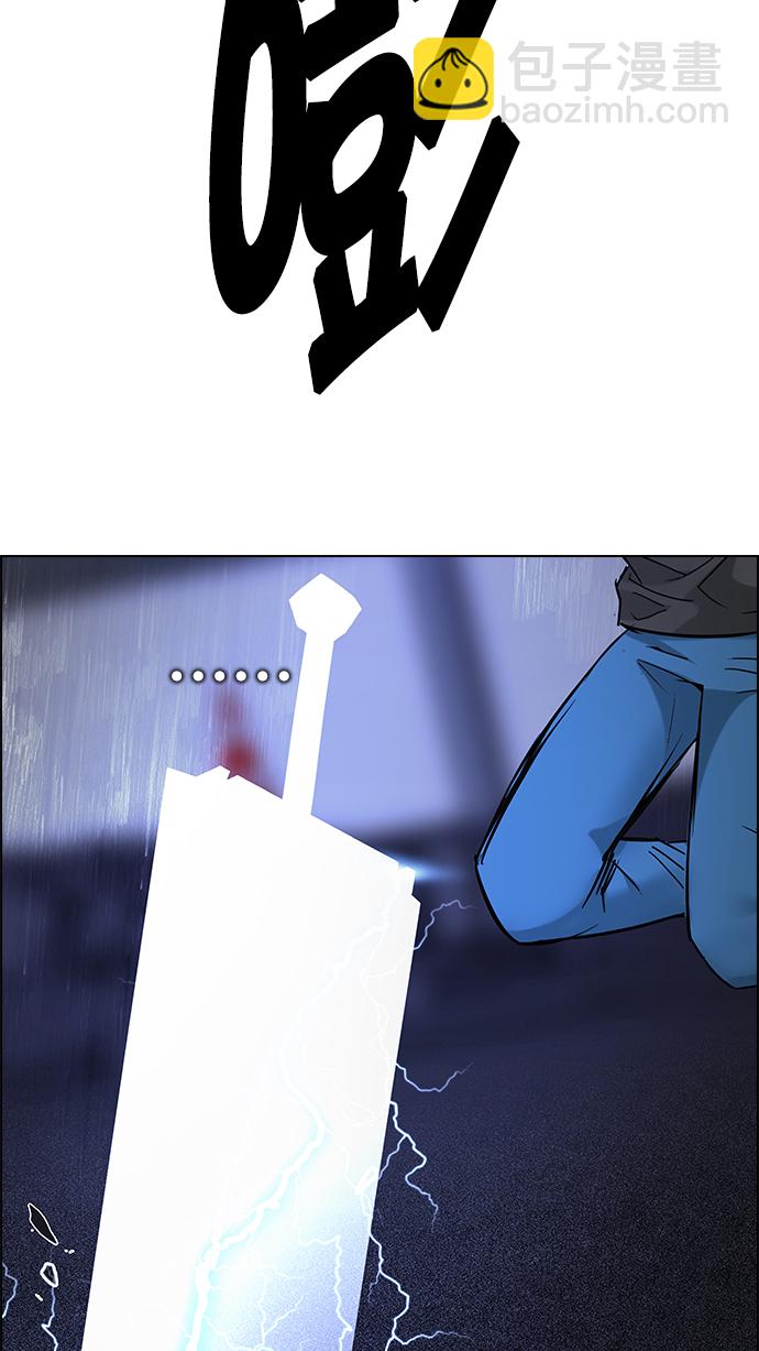 [第196话] 伊卡洛斯：0（2）91