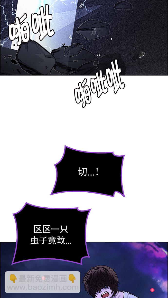 [第196话] 伊卡洛斯：0（2）92
