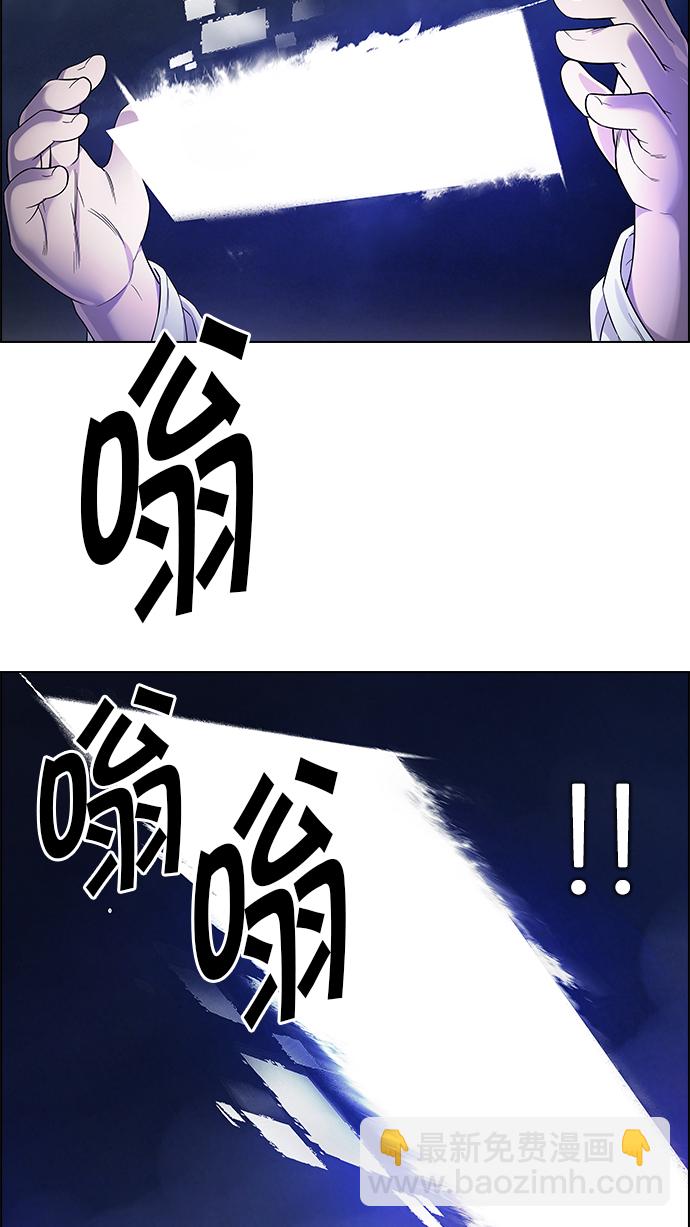 [第196话] 伊卡洛斯：0（2）94