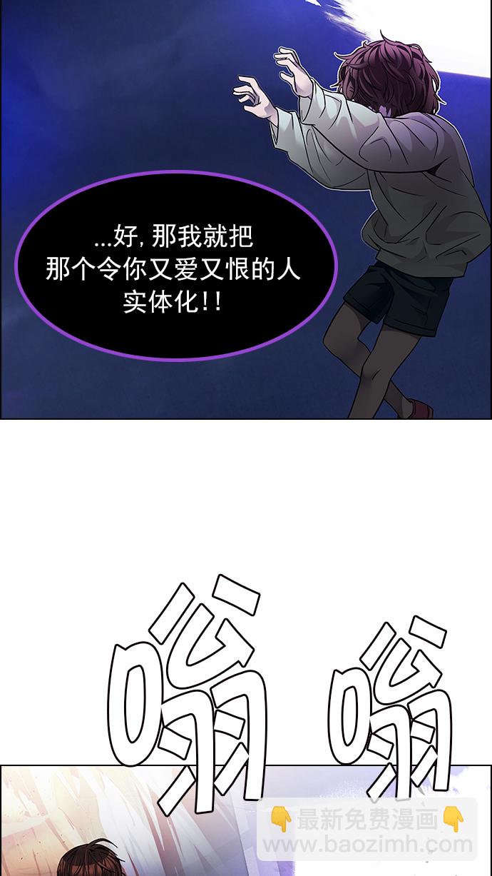 [第196话] 伊卡洛斯：0（2）95
