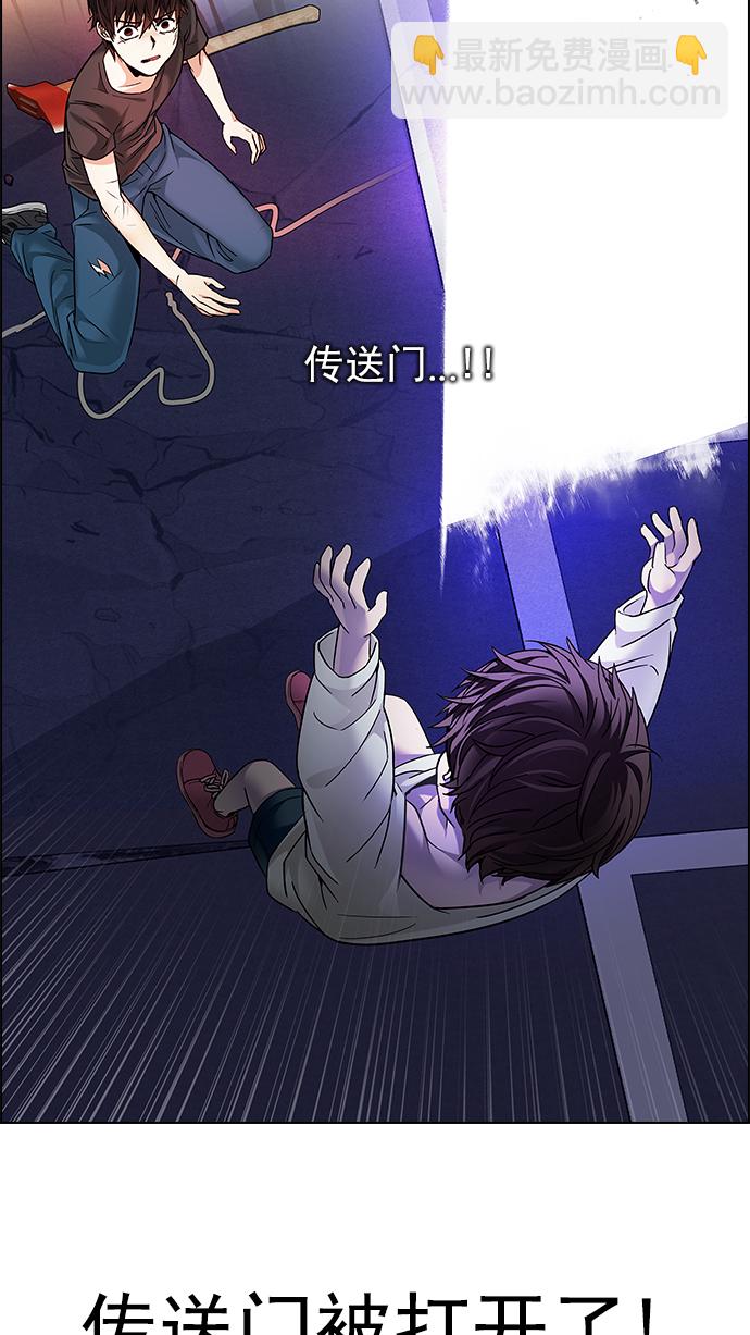 [第196话] 伊卡洛斯：0（2）96
