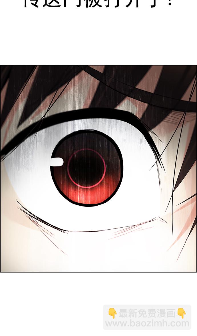 [第196话] 伊卡洛斯：0（2）97