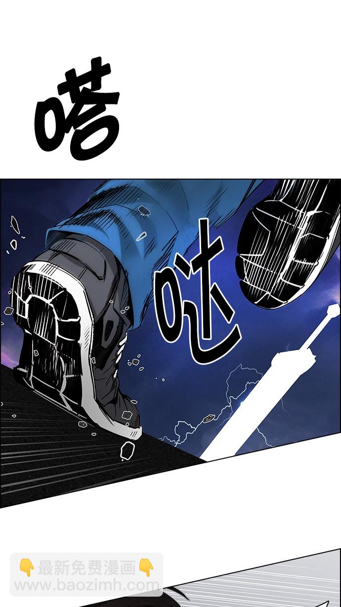 [第196话] 伊卡洛斯：0（2）98