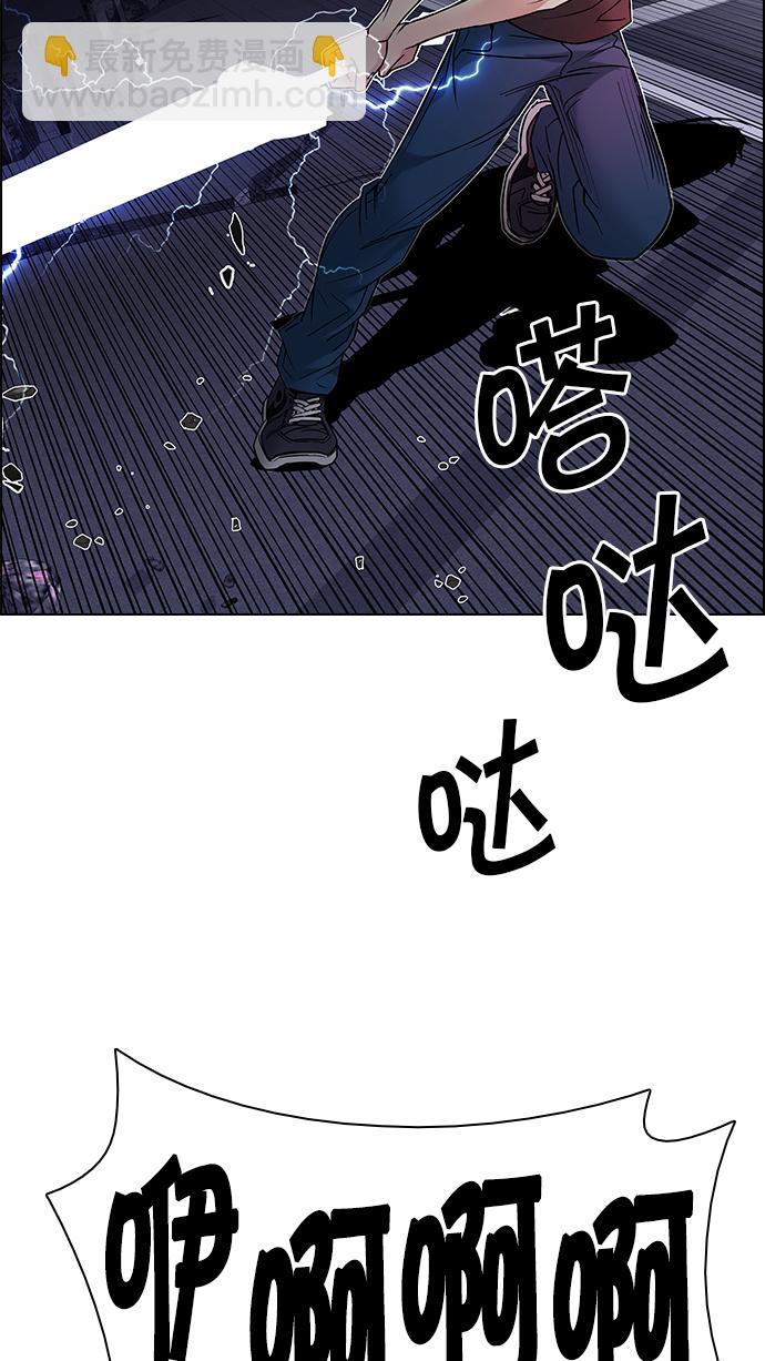 [第197话] 伊卡洛斯：0（3）10