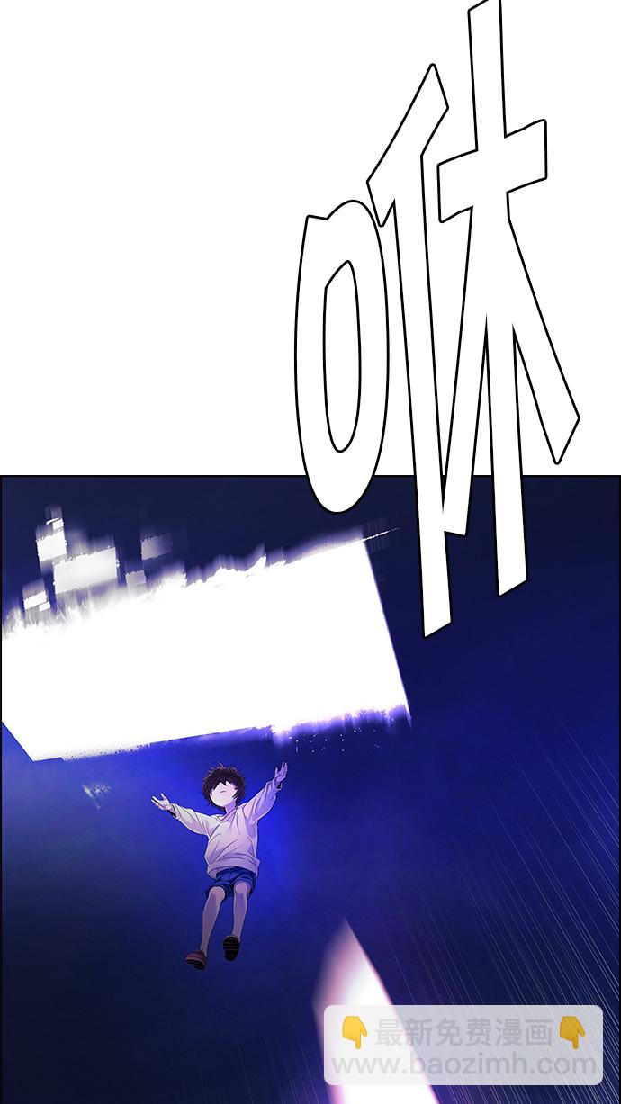 [第197话] 伊卡洛斯：0（3）12