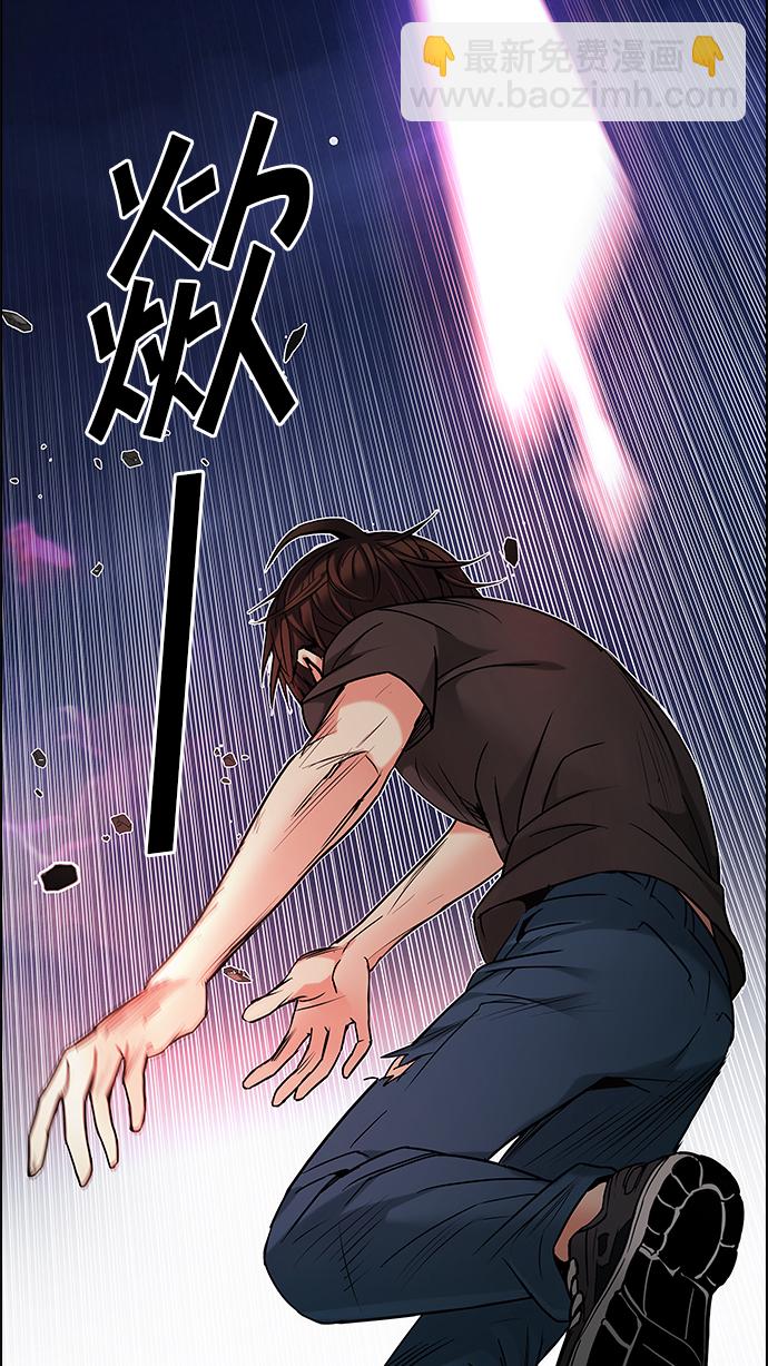 [第197话] 伊卡洛斯：0（3）13