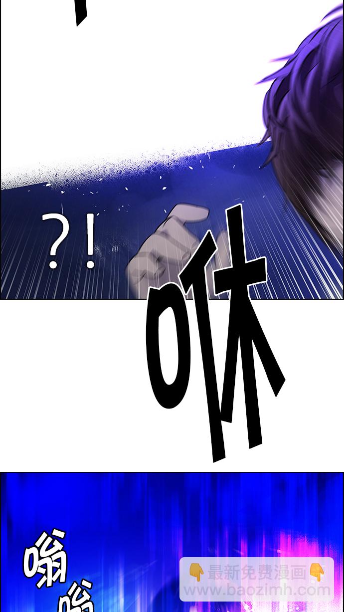[第197话] 伊卡洛斯：0（3）18