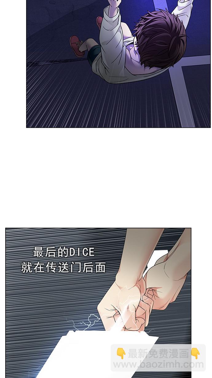 [第197话] 伊卡洛斯：0（3）2