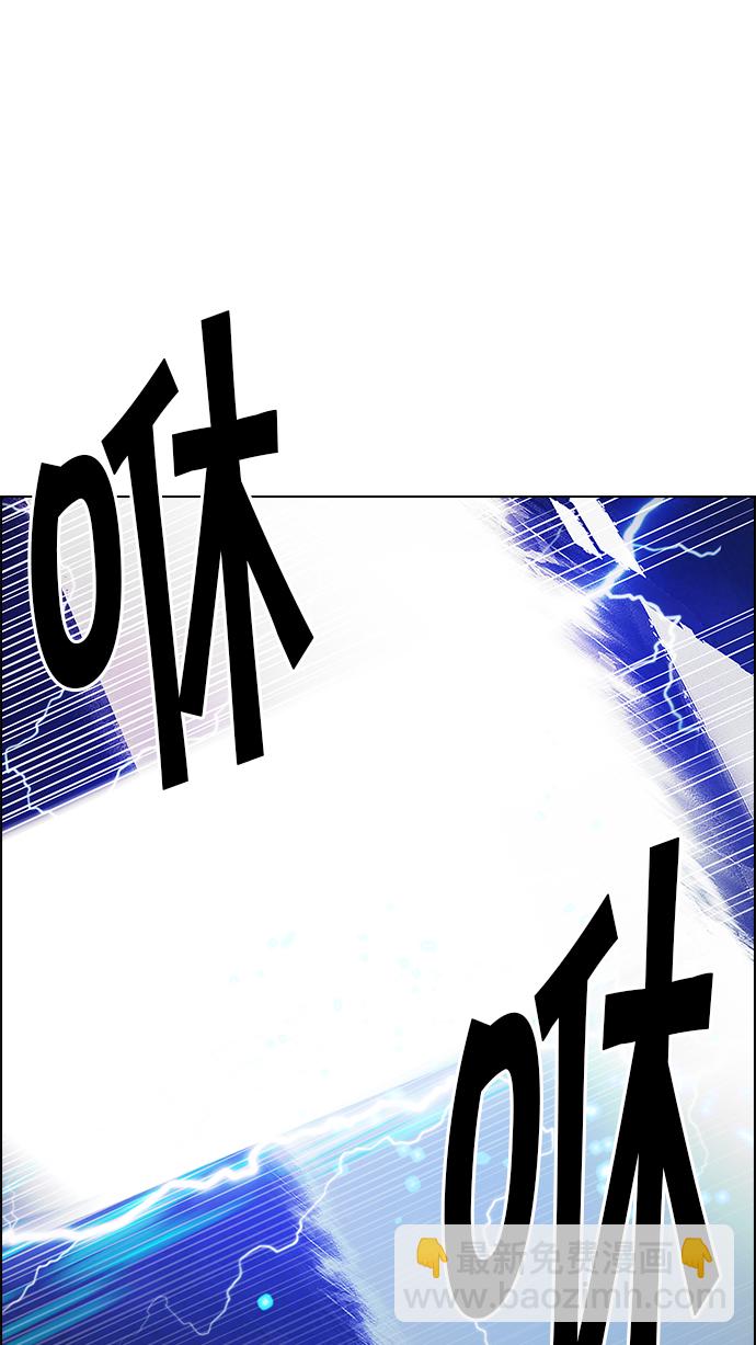 [第197话] 伊卡洛斯：0（3）25