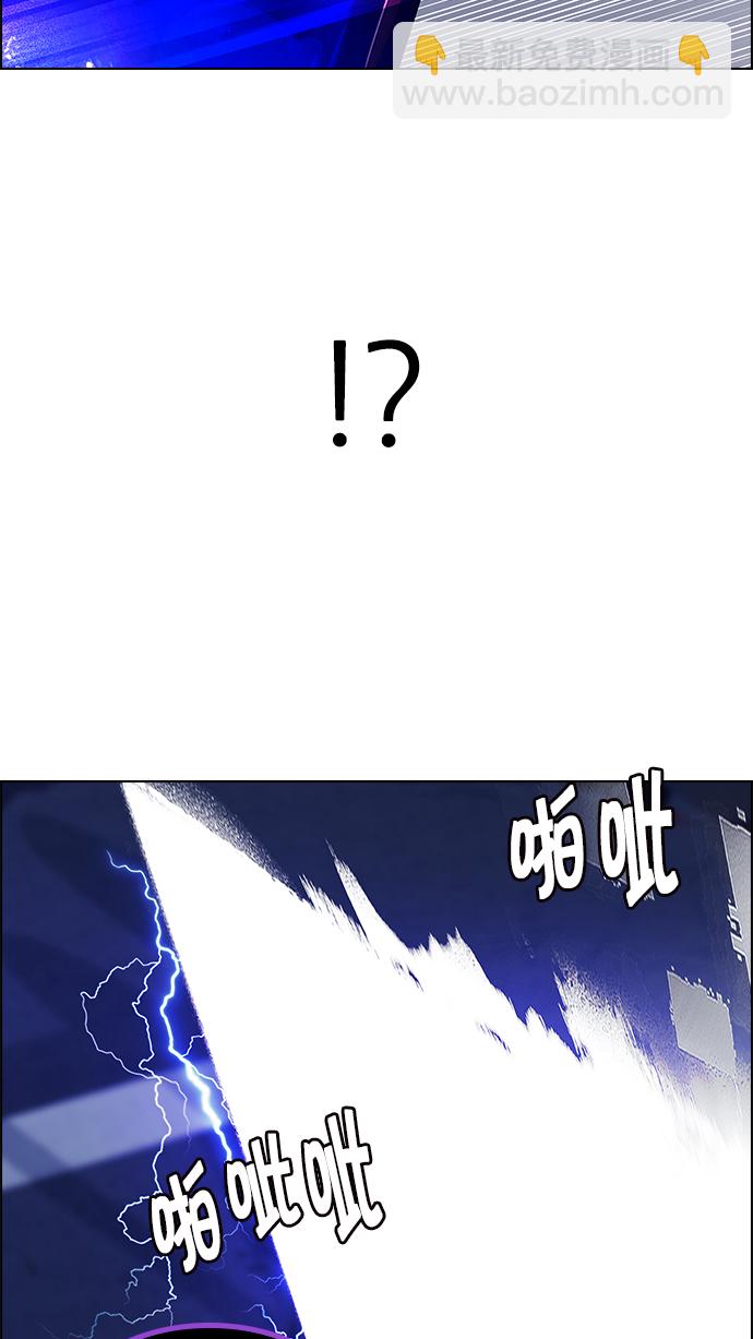 [第197话] 伊卡洛斯：0（3）27