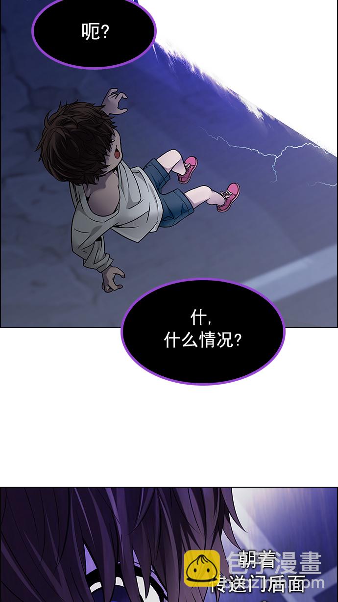 [第197话] 伊卡洛斯：0（3）28