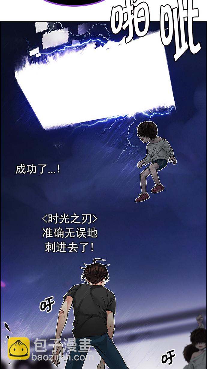 [第197话] 伊卡洛斯：0（3）31