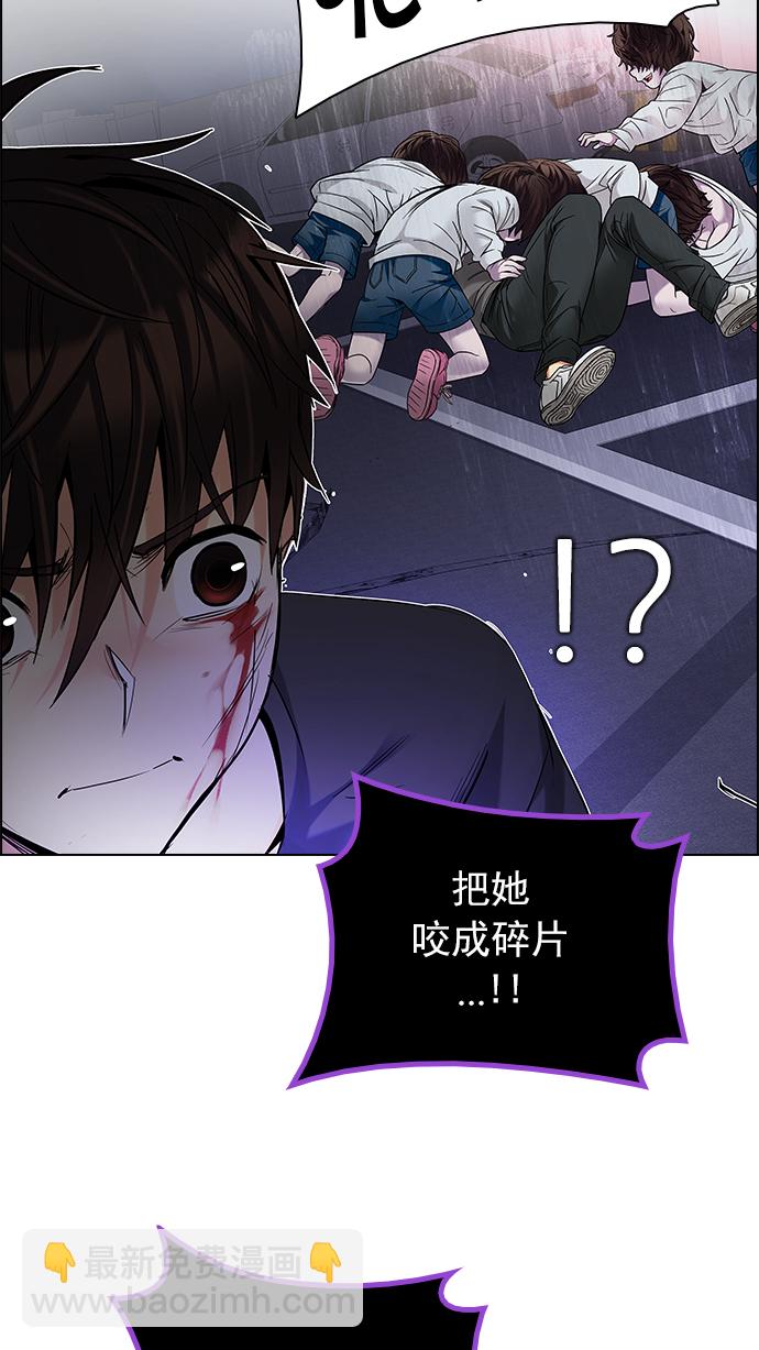 [第197话] 伊卡洛斯：0（3）33