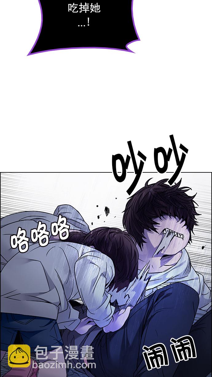 [第197话] 伊卡洛斯：0（3）34