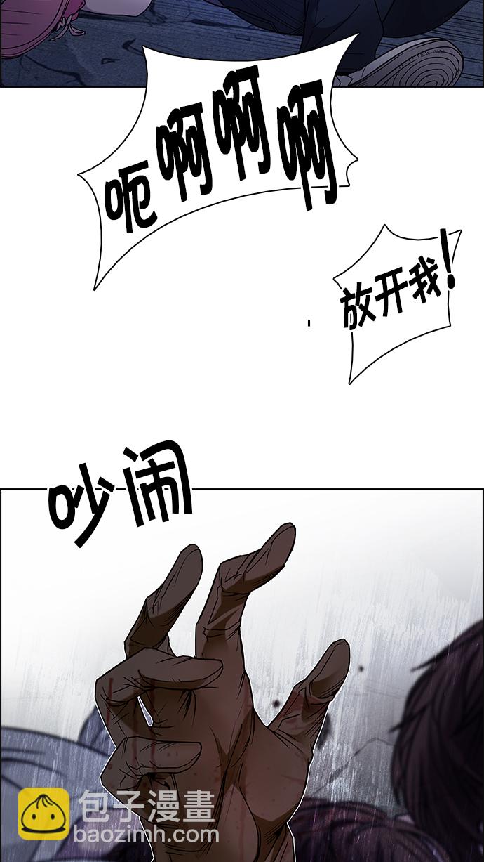 [第197话] 伊卡洛斯：0（3）35