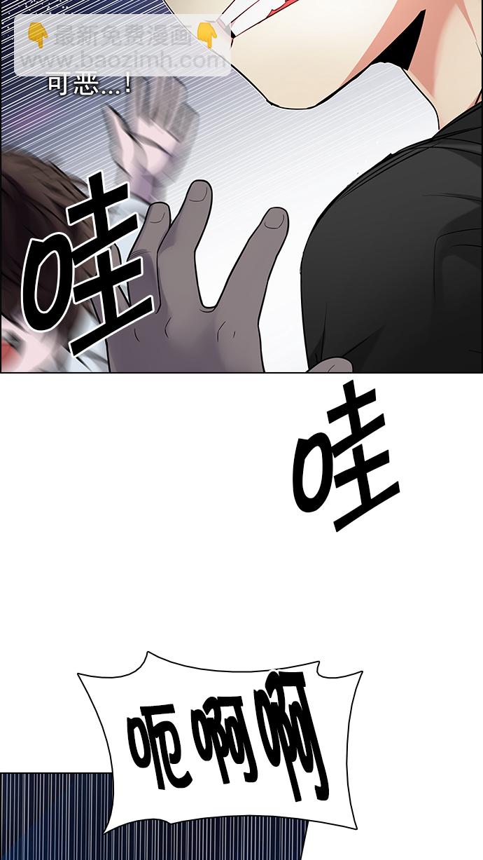 [第197话] 伊卡洛斯：0（3）37
