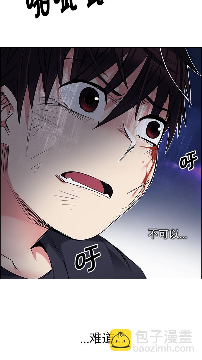 [第197话] 伊卡洛斯：0（3）41