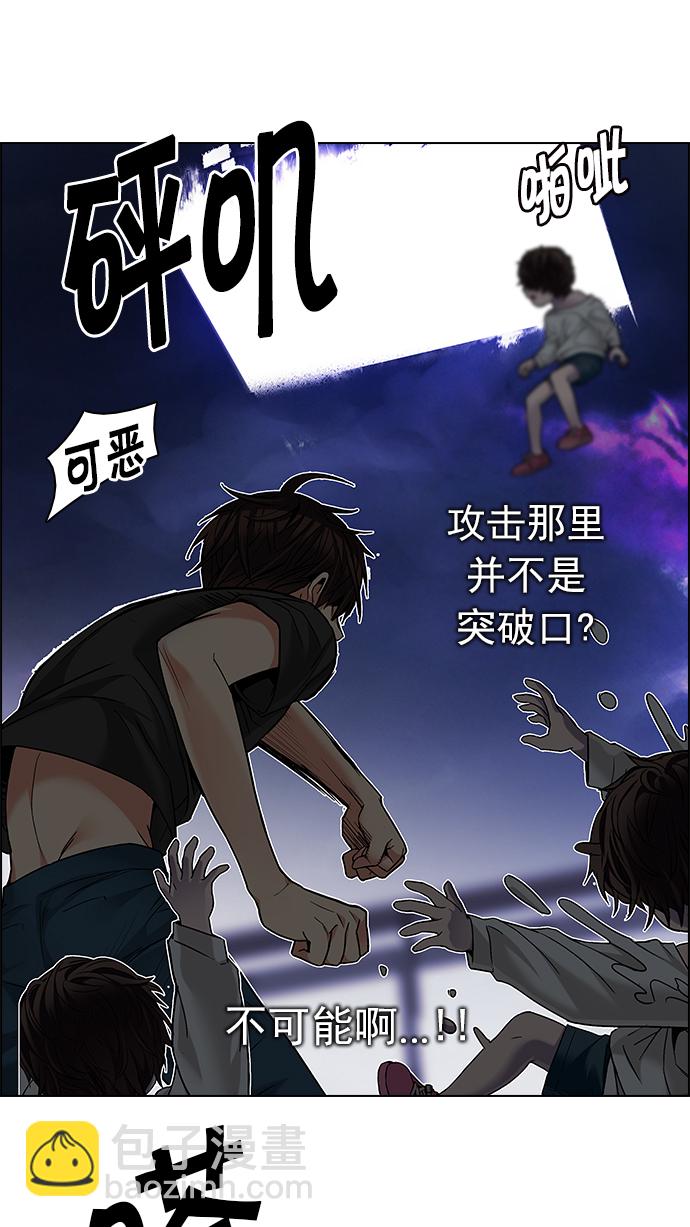 [第197话] 伊卡洛斯：0（3）42
