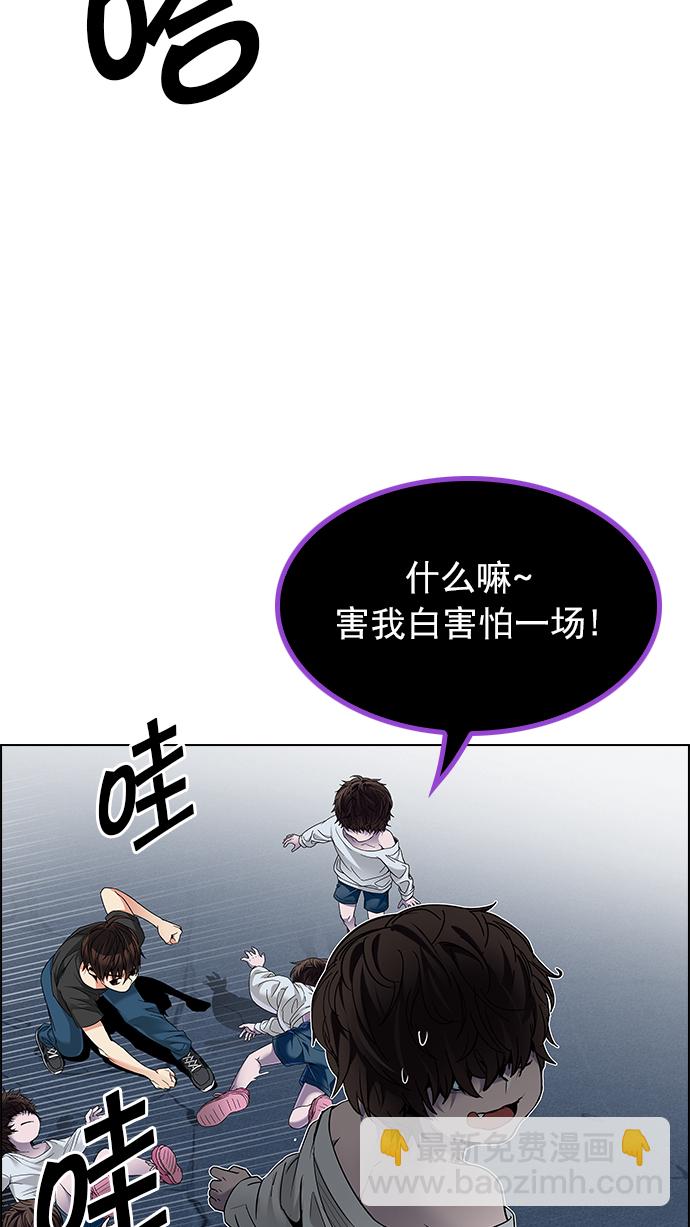[第197话] 伊卡洛斯：0（3）43