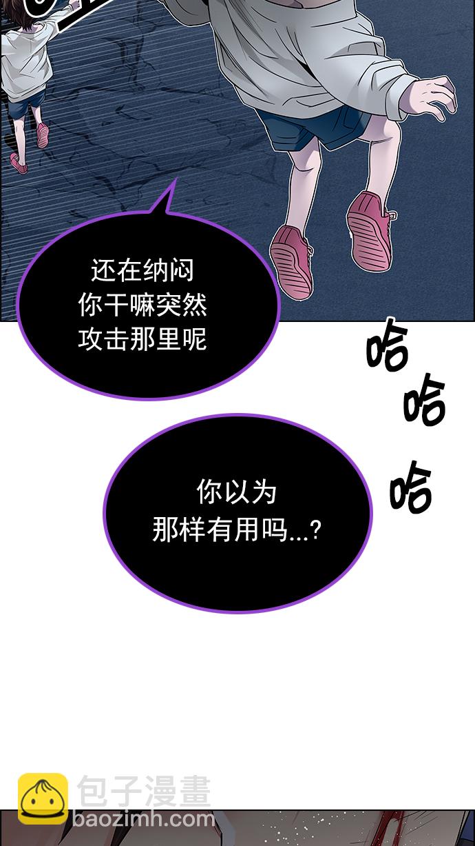[第197话] 伊卡洛斯：0（3）44
