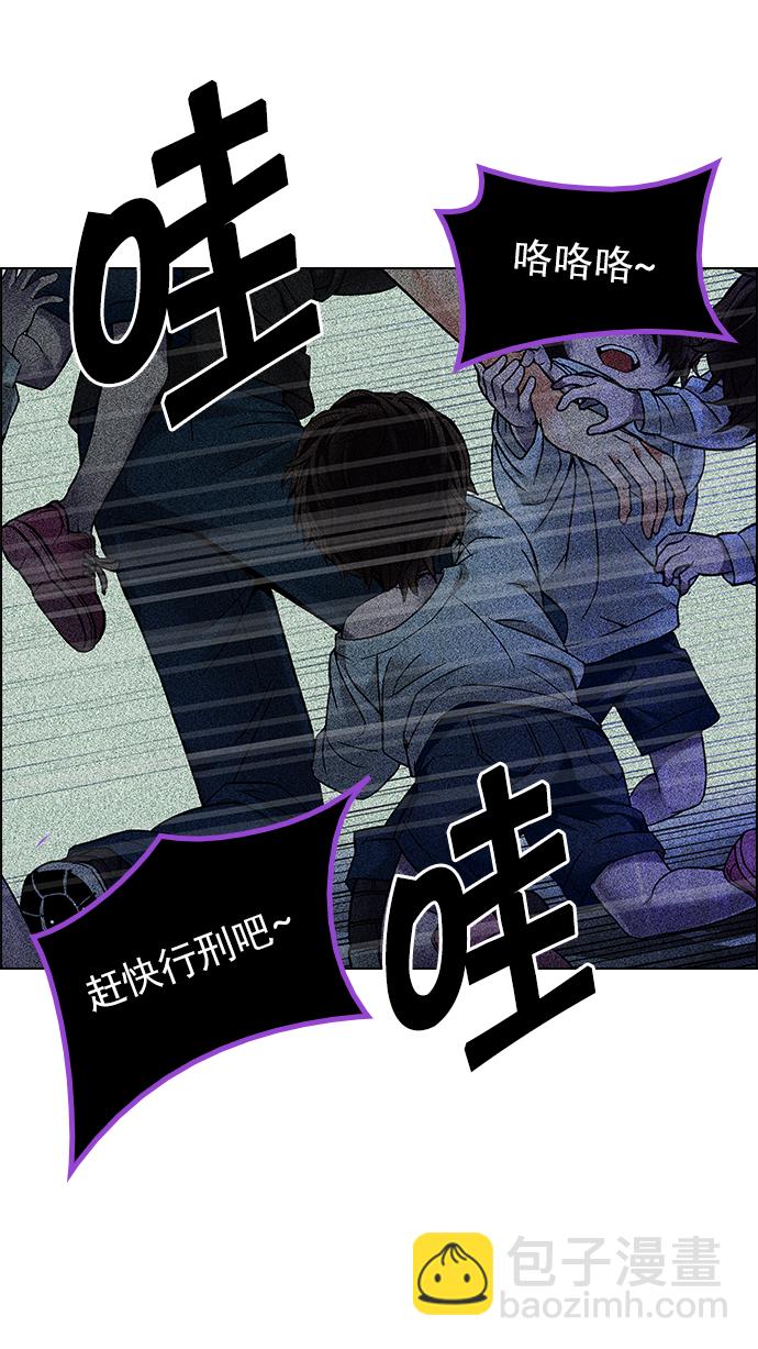 [第197话] 伊卡洛斯：0（3）48