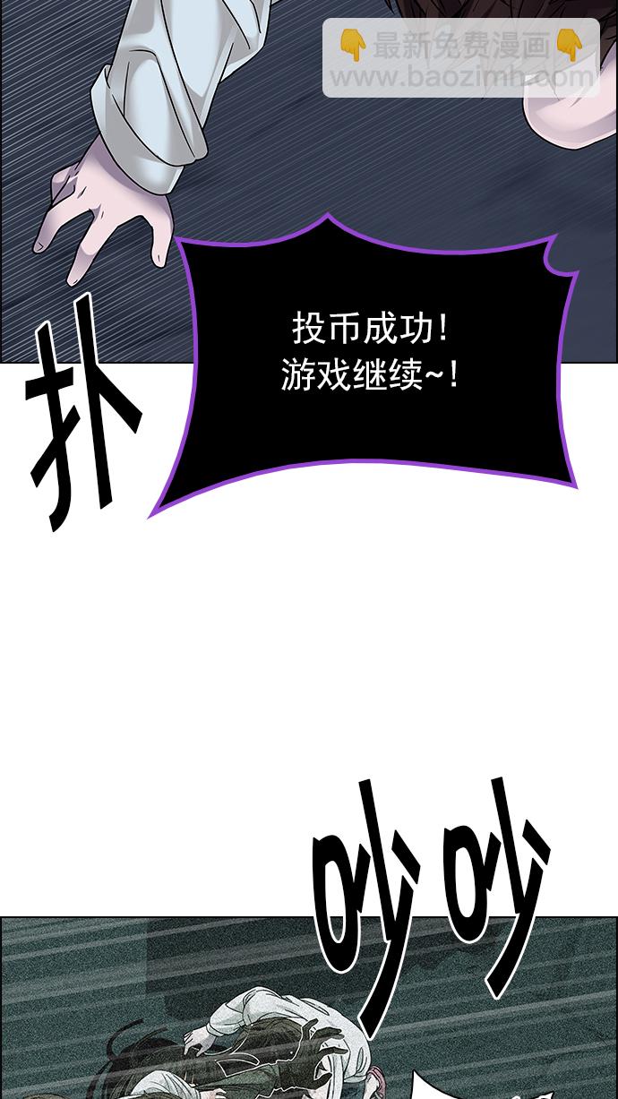 [第197话] 伊卡洛斯：0（3）50