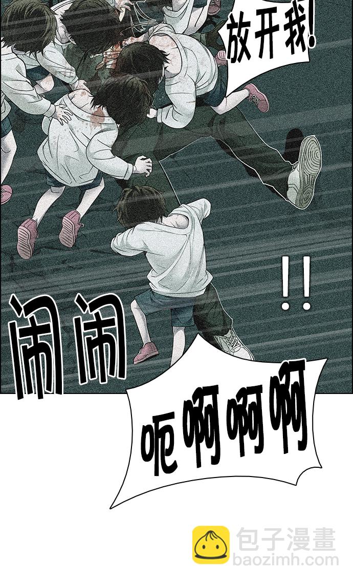 [第197话] 伊卡洛斯：0（3）51